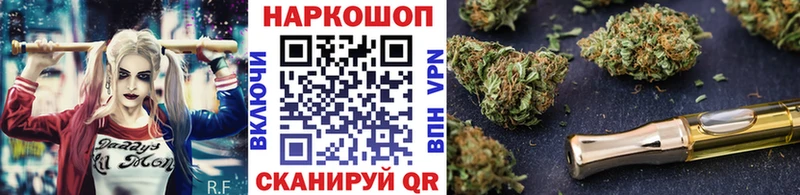 Наркошоп купить АМФЕТАМИН Кетамин Марихуана Меф мяу мяу КОКАИН Alpha-PVP Шумерля