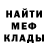COCAIN Эквадор Misha Baratov