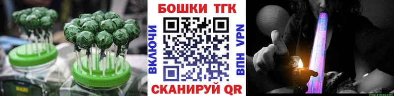 Печенье с ТГК марихуана  Купить  Шумерля 