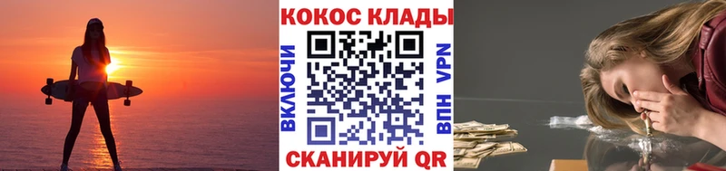 Cocaine 97%  Купить  Шумерля 