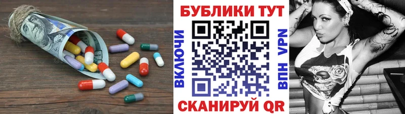 Ecstasy TESLA  Купить закладки  Шумерля 