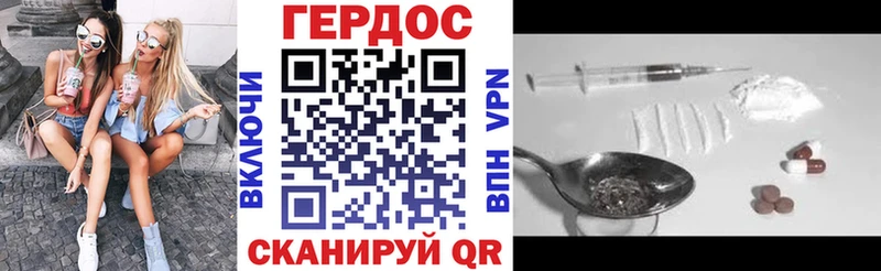 Купить где  Шумерля  Героин Афган 