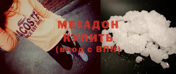экстази Сосновка