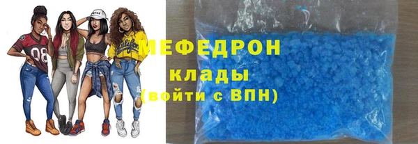 прущая мука Сосновоборск