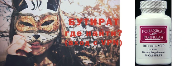 экстази Сосновка
