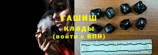 прущая мука Сосновоборск