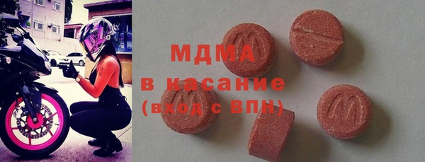 MDMA Сосновый Бор
