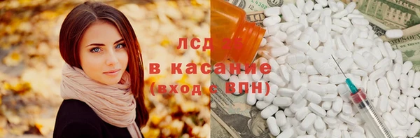 экстази Сосновка