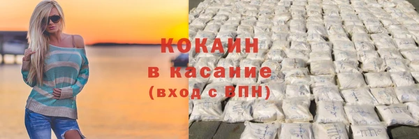 MDMA Сосновый Бор