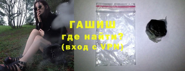 MDMA Сосновый Бор
