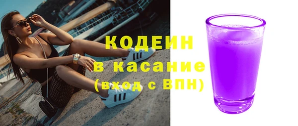 MDMA Сосновый Бор
