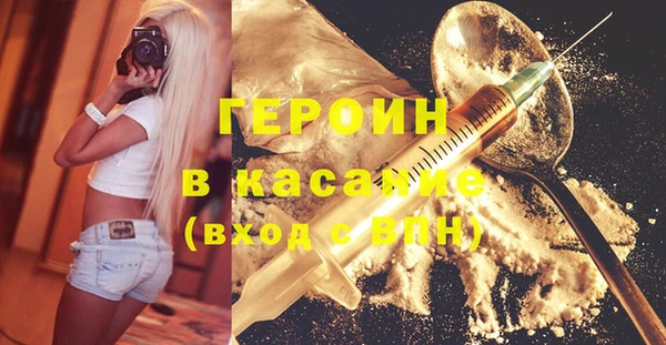 MDMA Сосновый Бор