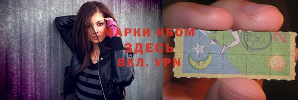 прущая мука Сосновоборск