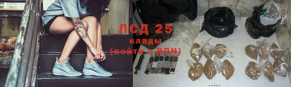 прущая мука Сосновоборск