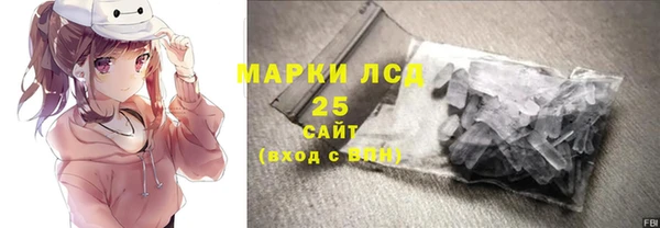 MDMA Сосновый Бор