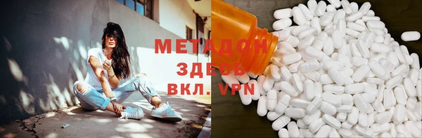 экстази Сосновка