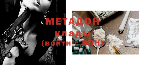 MDMA Сосновый Бор
