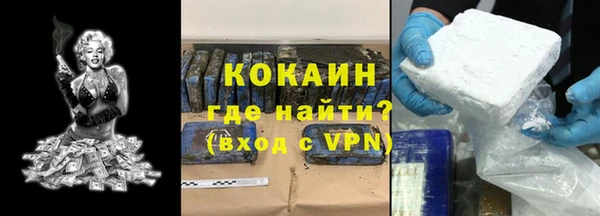 MDMA Сосновый Бор