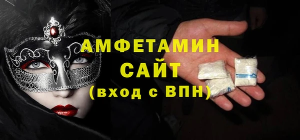 экстази Сосновка