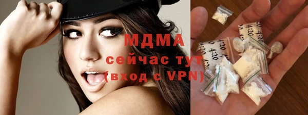 MDMA Сосновый Бор