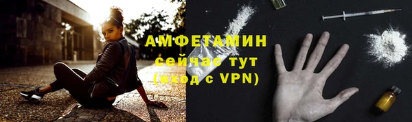экстази Сосновка