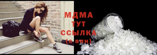 прущая мука Сосновоборск