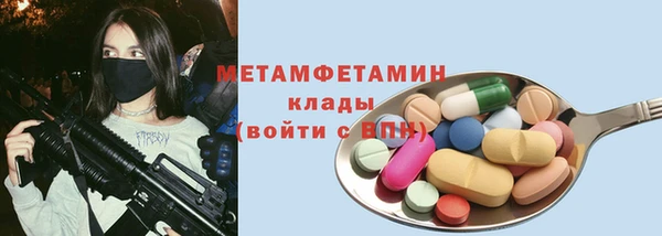 экстази Сосновка