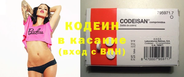 экстази Сосновка