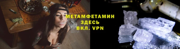 экстази Сосновка