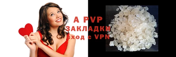 экстази Сосновка