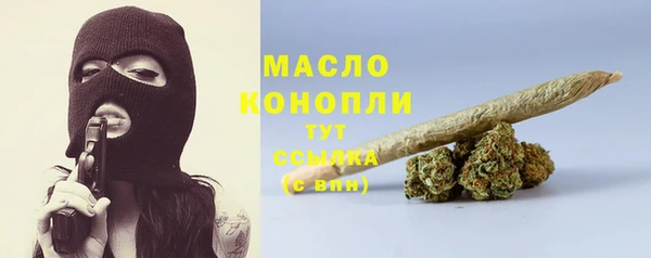 MDMA Сосновый Бор