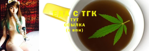 MDMA Сосновый Бор