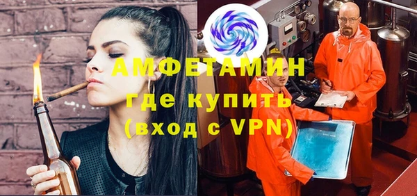 экстази Сосновка