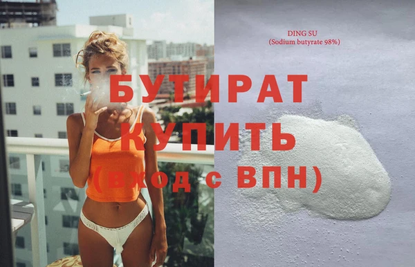 прущая мука Сосновоборск