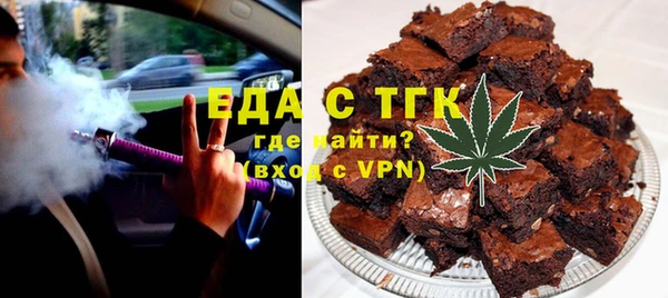 экстази Сосновка