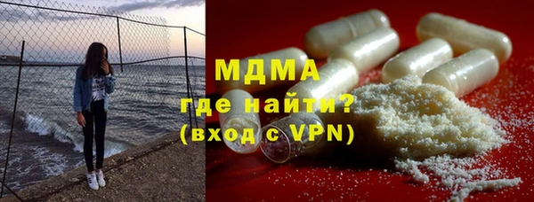 экстази Сосновка