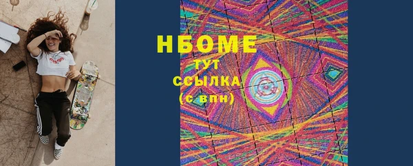 MDMA Сосновый Бор