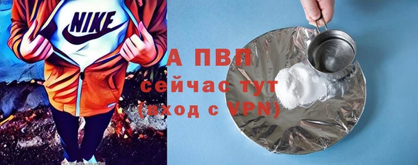 MDMA Сосновый Бор