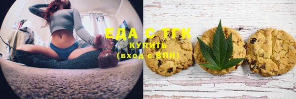 экстази Сосновка