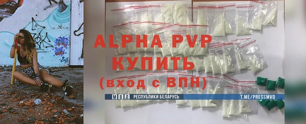 MDMA Сосновый Бор