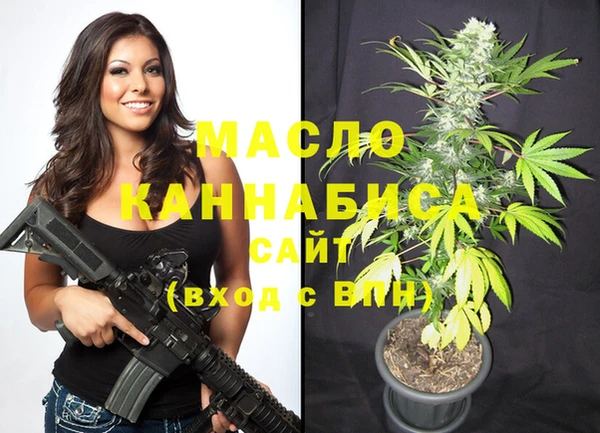прущая мука Сосновоборск