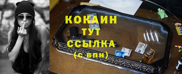 прущая мука Сосновоборск
