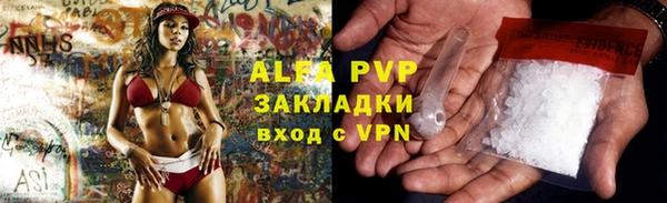 MDMA Сосновый Бор