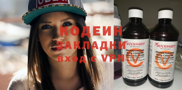 MDMA Сосновый Бор