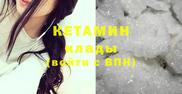 экстази Сосновка