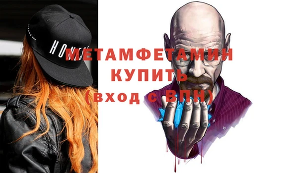 экстази Сосновка