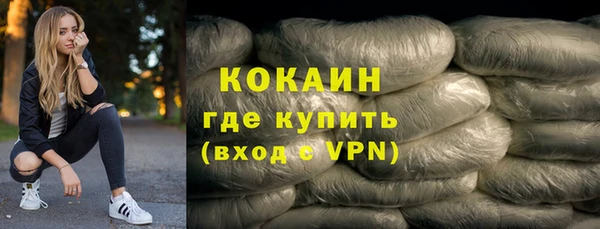 экстази Сосновка
