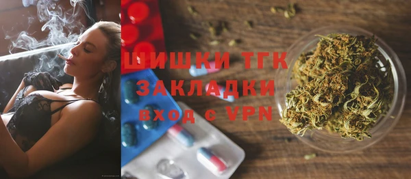 MDMA Сосновый Бор
