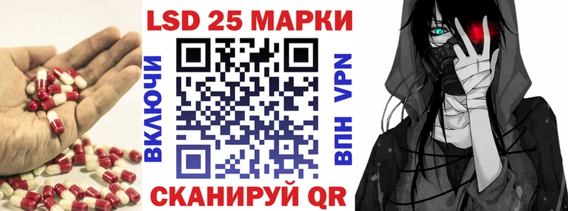 LSD-25 экстази кислота Купить закладки Шумерля