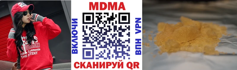 Купить  Шумерля  МДМА кристаллы 